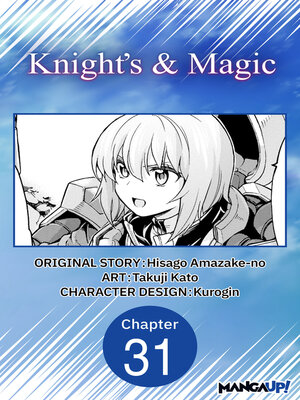 cover image of Knight's & Magic, Chapter 31